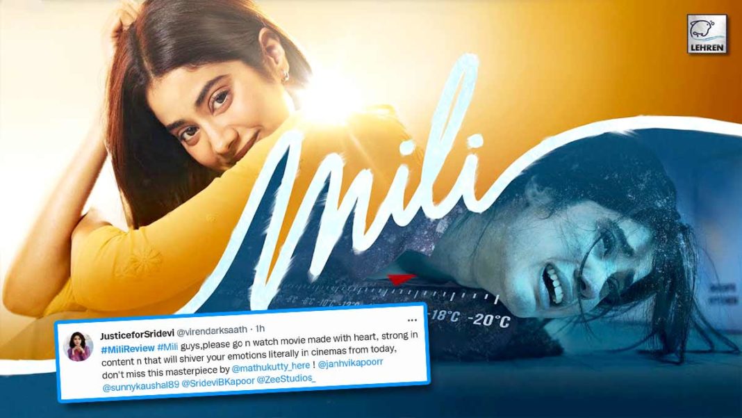 Mili Twitter Review