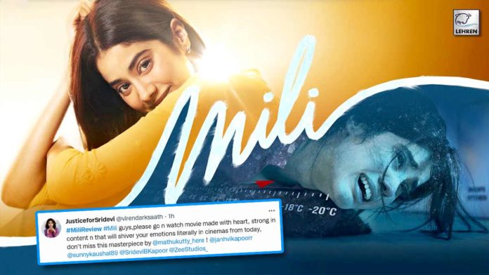 Mili Twitter Review