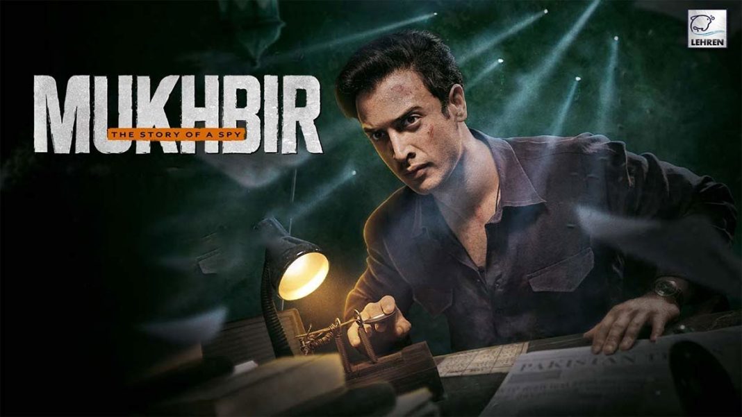 Mukhbir Review