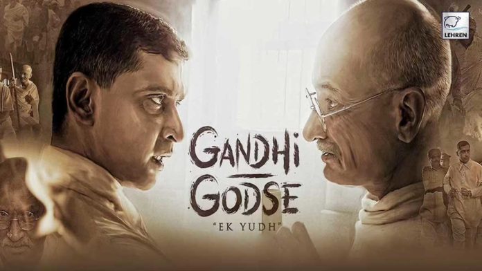 Gandhi Godse Review