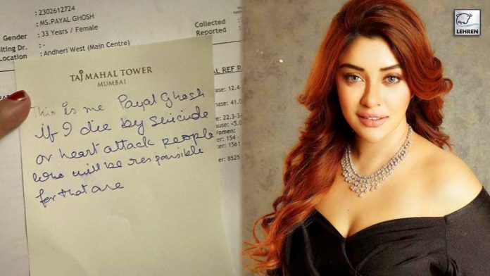 payal ghosh shares suicide note