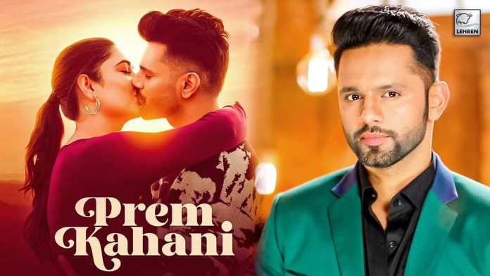 Rahul Vaidya promises to share his 'Prem Kahani' with the fans on the 23rd of March