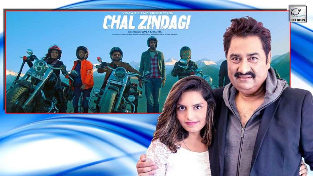 Kumar Sanu's Daughter And Television Actor Vivek Dahiya To Make Their Bollywood Debut