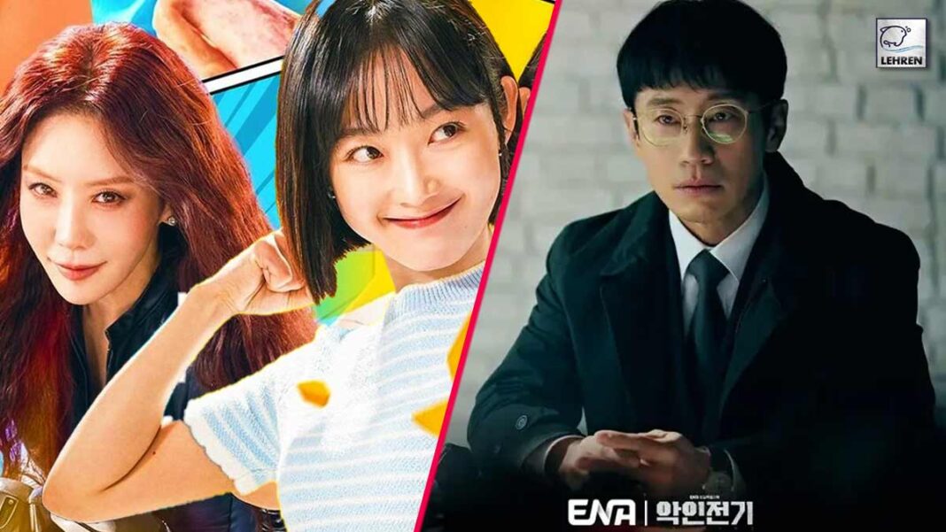 upcoming korean drama in october 2023
