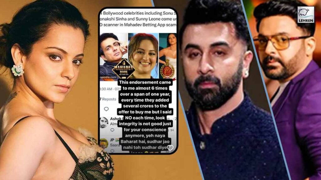 Kangana Ranaut Lambasts Celebs For Promoting Mahadev App Yeh Naya