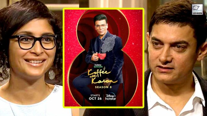 kiran rao aamir khan to appear in koffee with karan 8