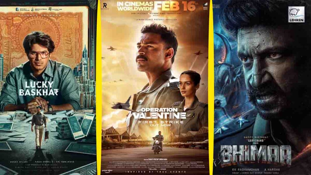 South Indian Movies Releasing In March 2024 Operation