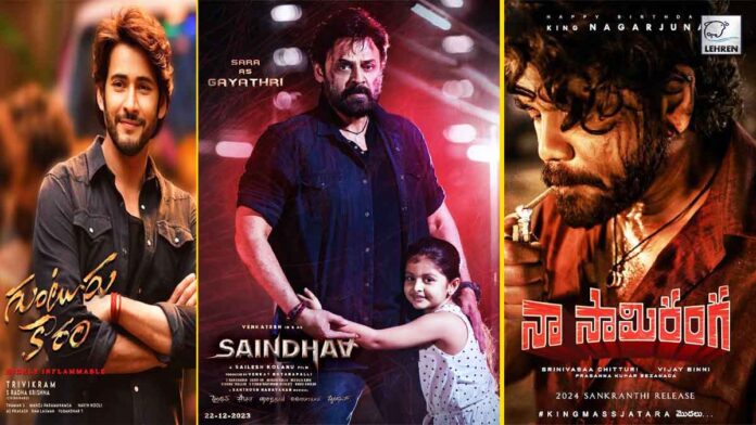 telugu films to watch on ott this week