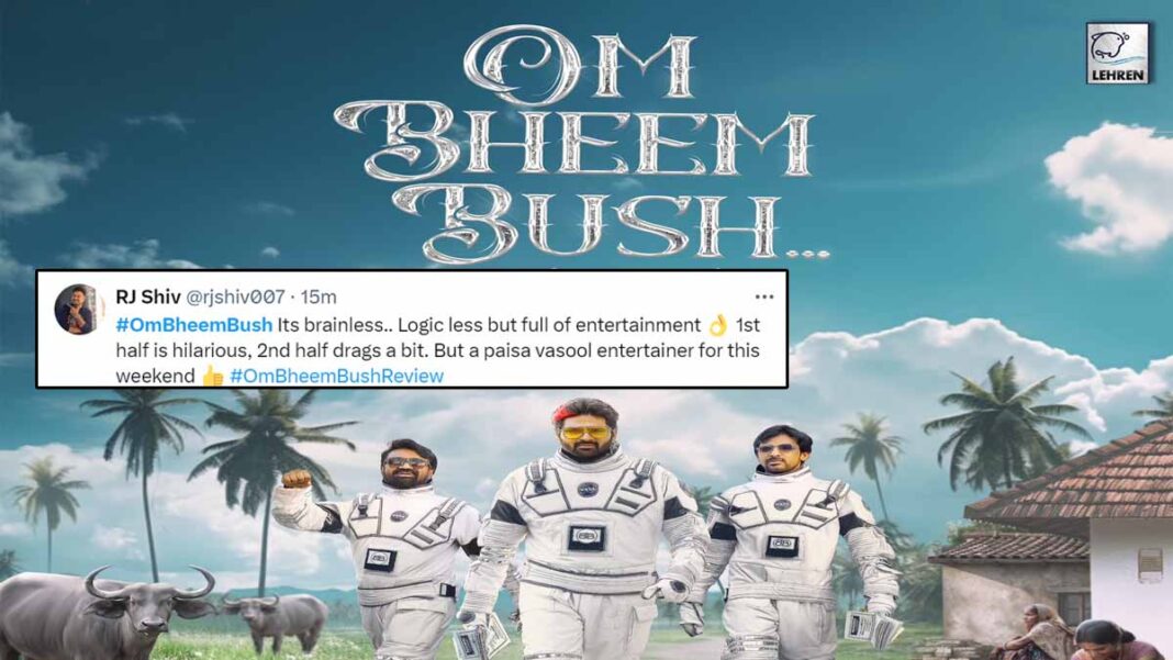 Om Bheem Bush Twitter review