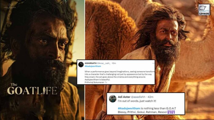 aadujeevitham twitter review