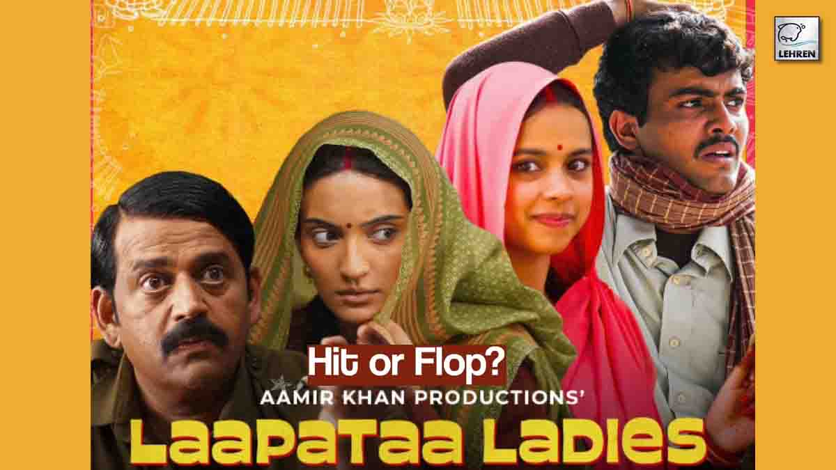laapataa ladies box office- hit or flop