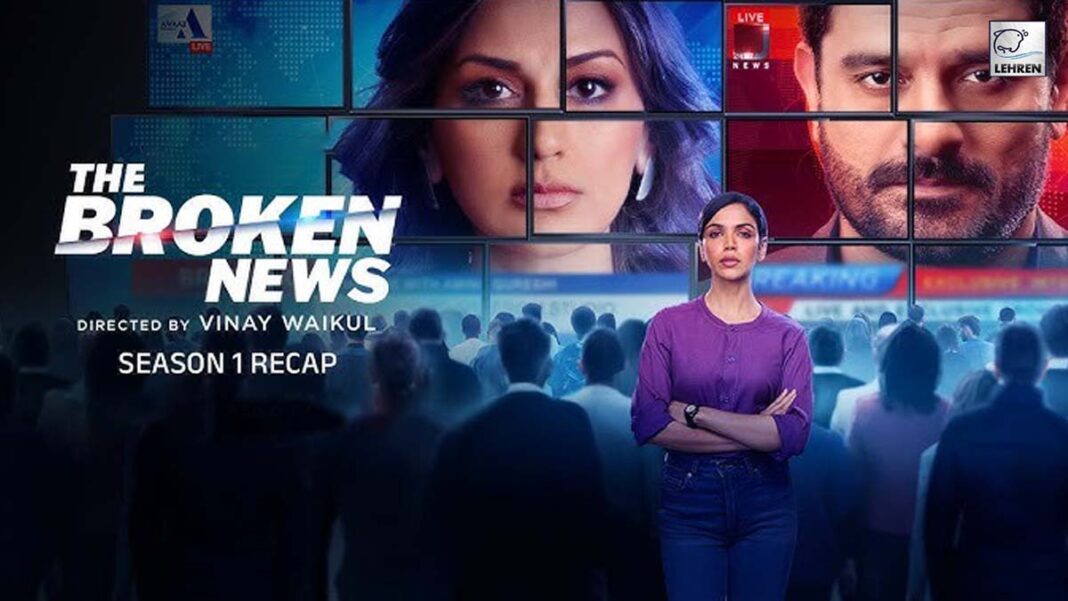 The Broken News Season 2 trailer