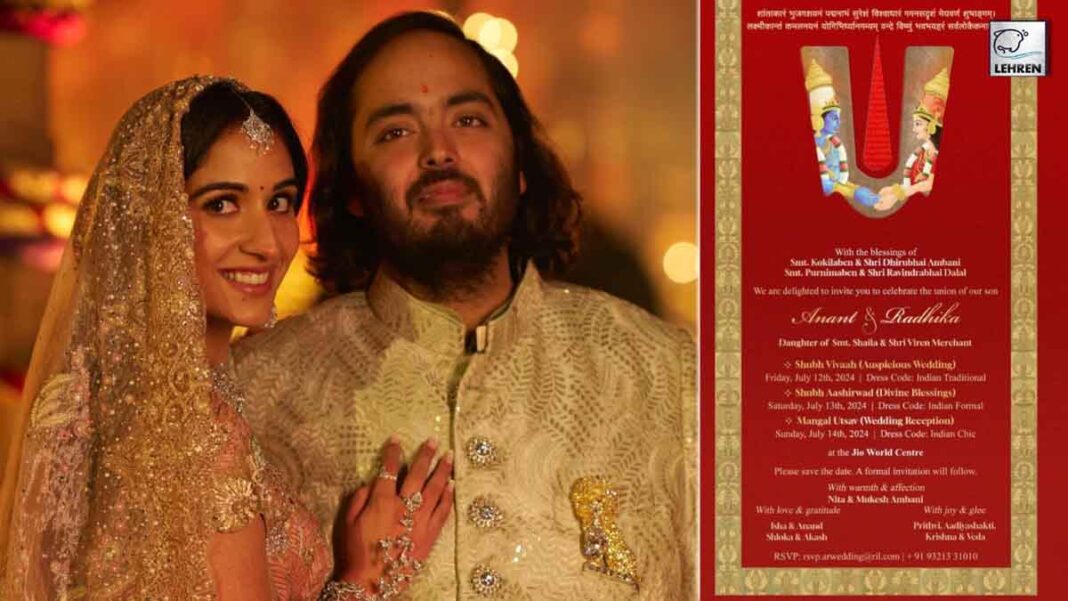 Anant Ambani-Radhika Merchant wedding details