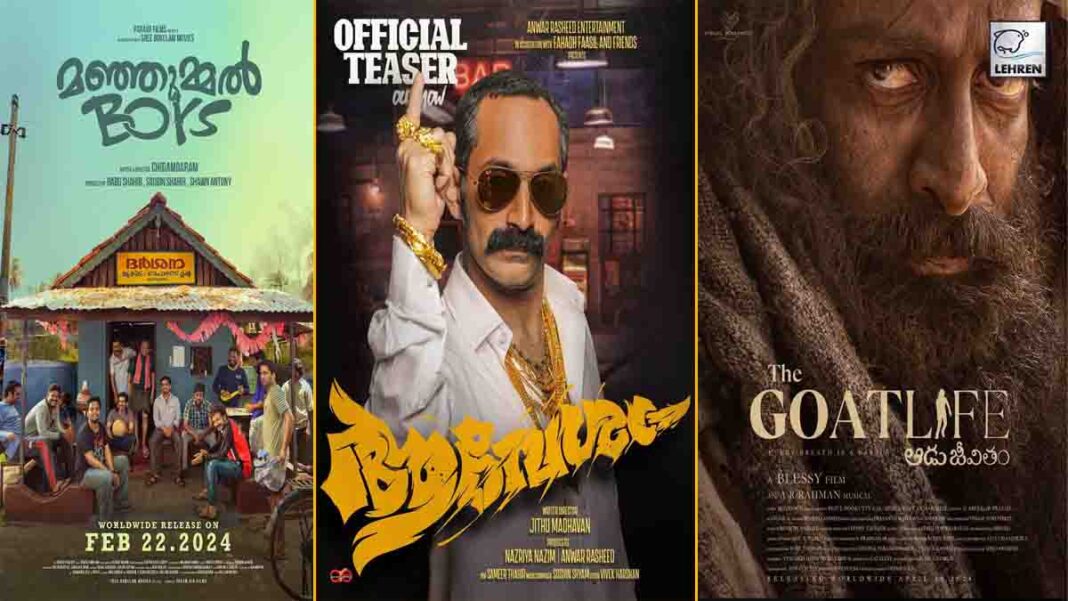 highest grossing malayalam movies of 2024 (1)