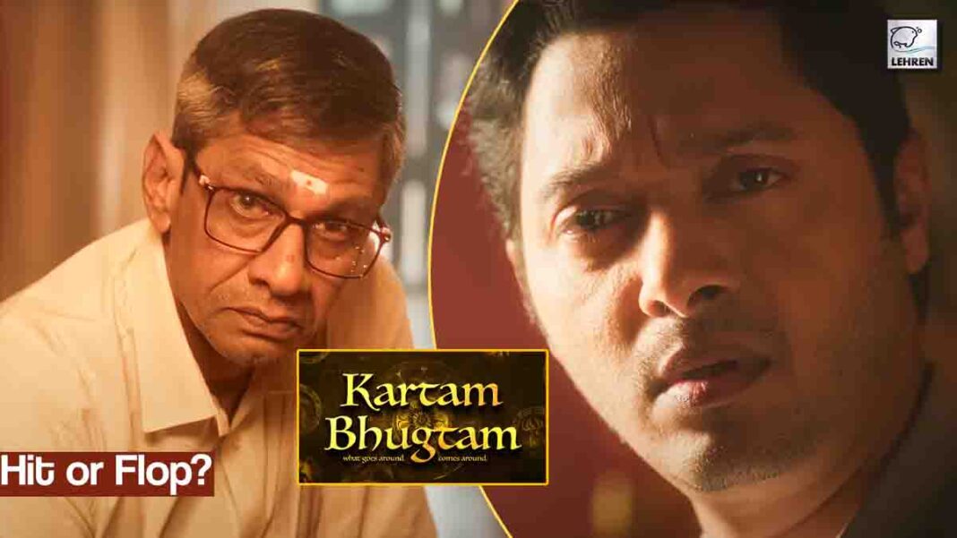 kartam bhugtam box office verdict hit or flop