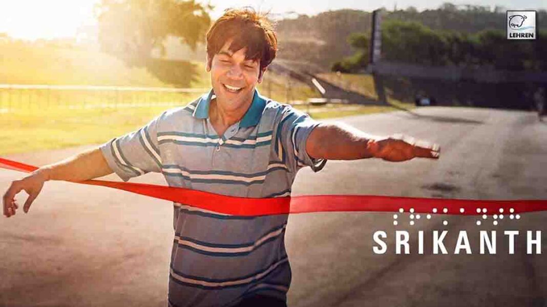srikanth-move-review-sunshine-in-darkness