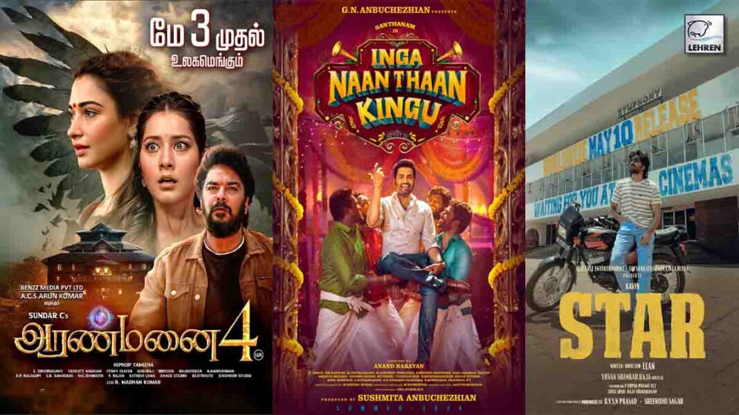 tamil films releasing in May