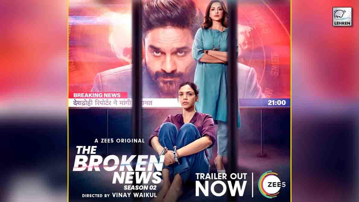 the broken news release date, story, cast and more