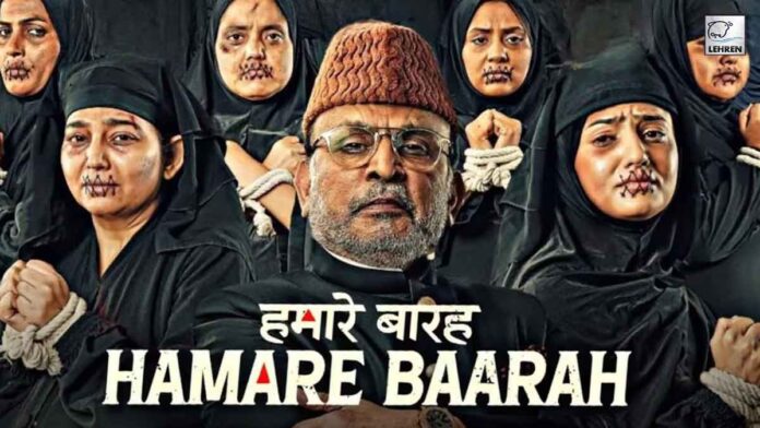 hamare baarah box office day 1