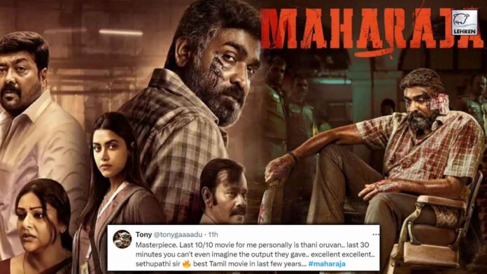 maharaja twitter review