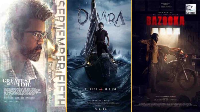 regional Films releasing in September