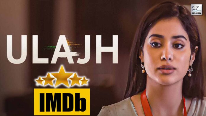 ulajh imdb