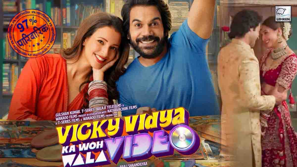 vicky-vidya-ka-woh-wala-video-chor-bizarre